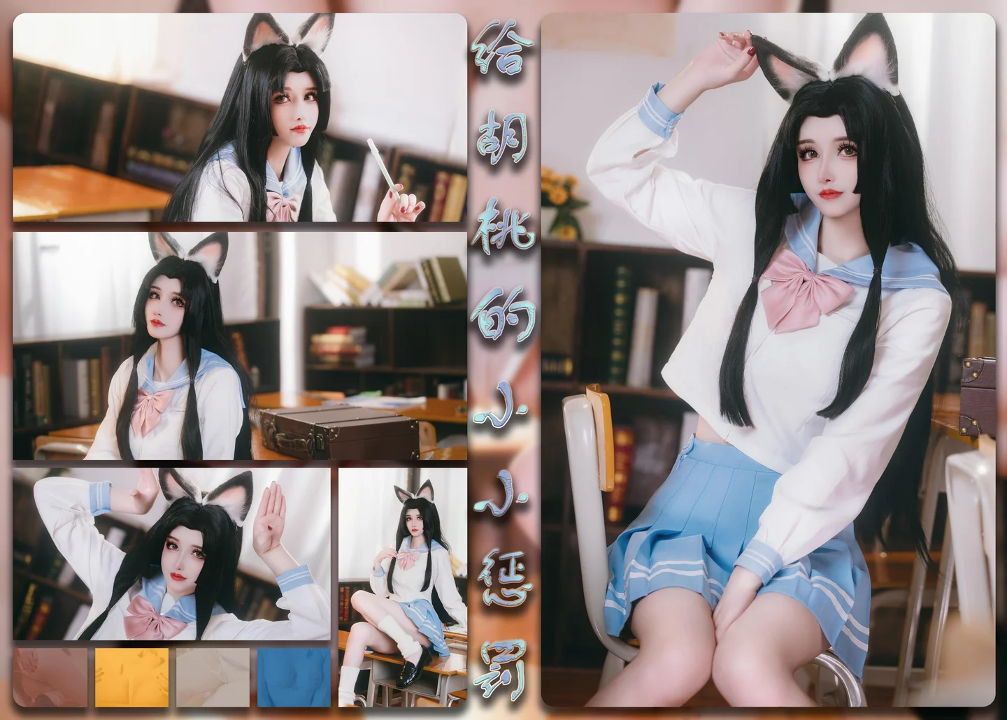 鹿八岁baby_No_114_给胡桃的小小惩罚_65P,1V_195MB tg@simisebaisi 【丝足阁】065.webp